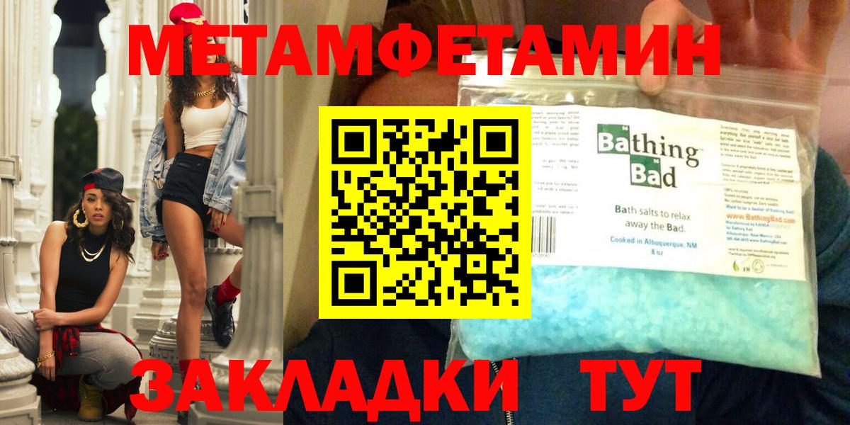 АМФ Premium Кольчугино