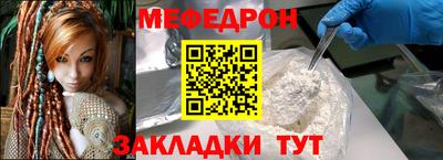 герыч Краснокаменск