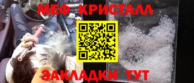 герыч Краснокаменск