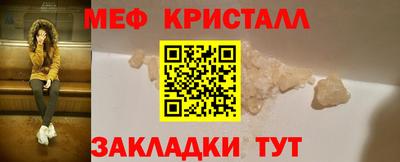 мдпв Кунгур