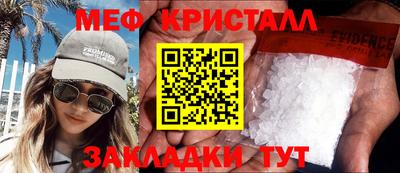 прущие грибы Кумертау