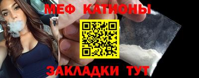 герыч Краснокаменск