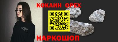герыч Краснокаменск
