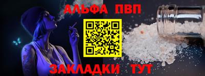 герыч Краснокаменск