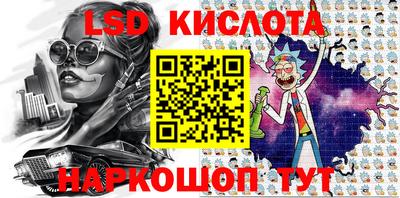 герыч Краснодар