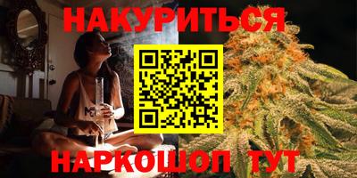 герыч Краснокаменск