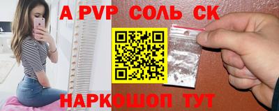 прущая мука Краснознаменск