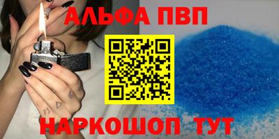 герыч Краснокаменск