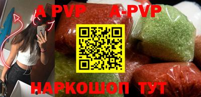 прущая мука Краснознаменск