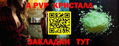 прущие грибы Кумертау