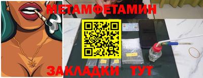прущие грибы Кумертау