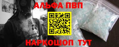герыч Краснодар