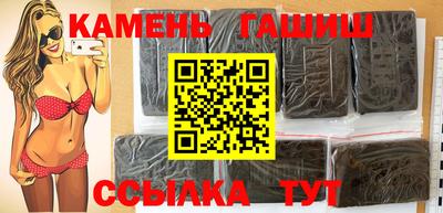 прущие грибы Кумертау