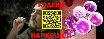 герыч Краснодар