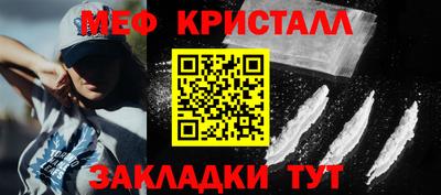 герыч Краснокаменск