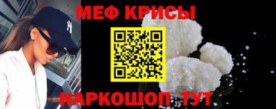 прущая мука Краснознаменск