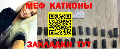прущая мука Краснознаменск