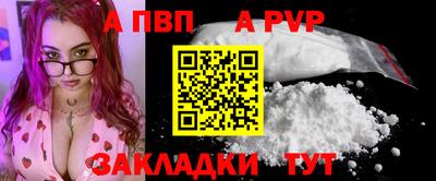 герыч Краснодар