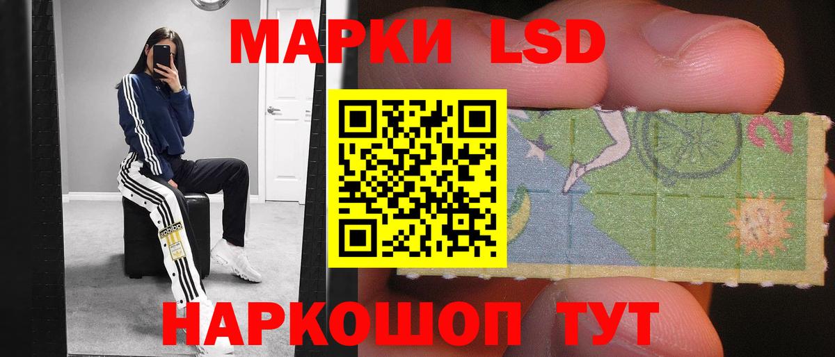 ЛСД экстази кислота  LSD-25 экстази  Кольчугино  Вход с VPN 