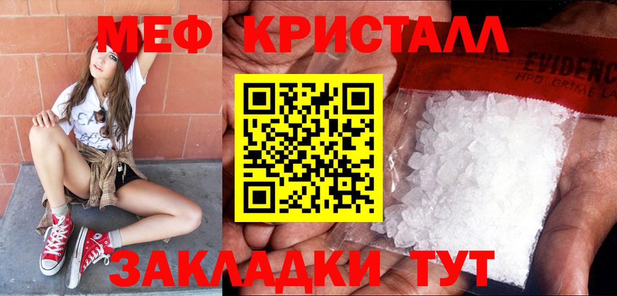МЕФ  Кольчугино