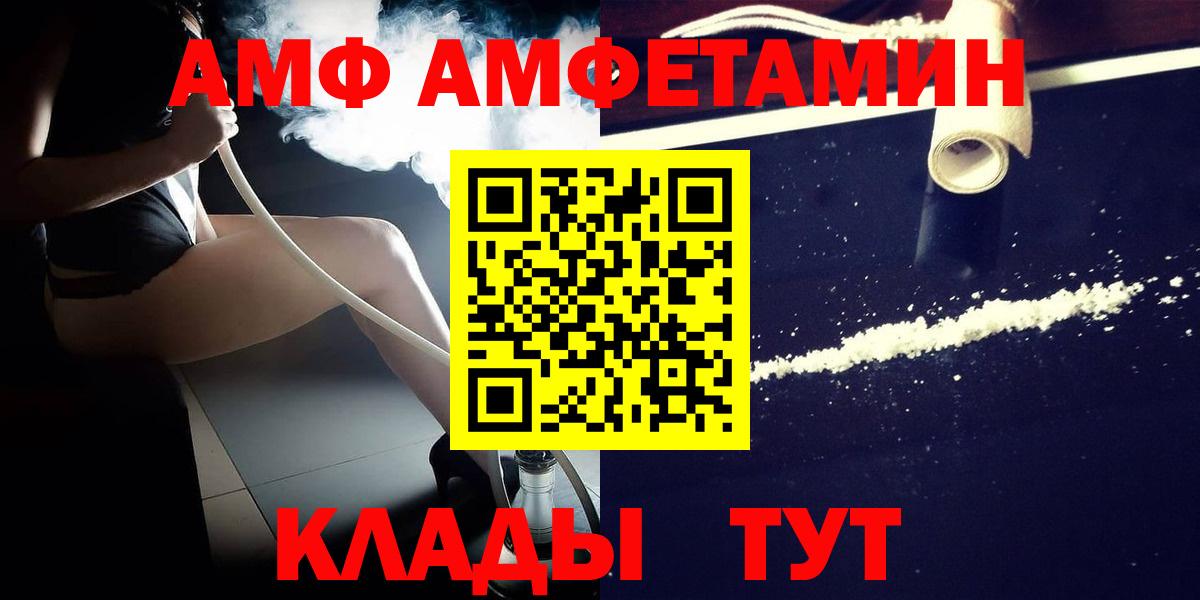МЕТАМФЕТАМИН витя  МЕТАМФЕТАМИН витя  Вход с VPN  Кольчугино 