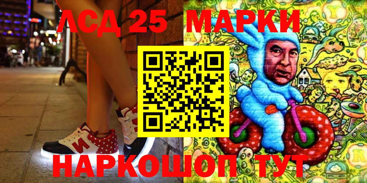 Марки NBOMe 1500мкг Кольчугино