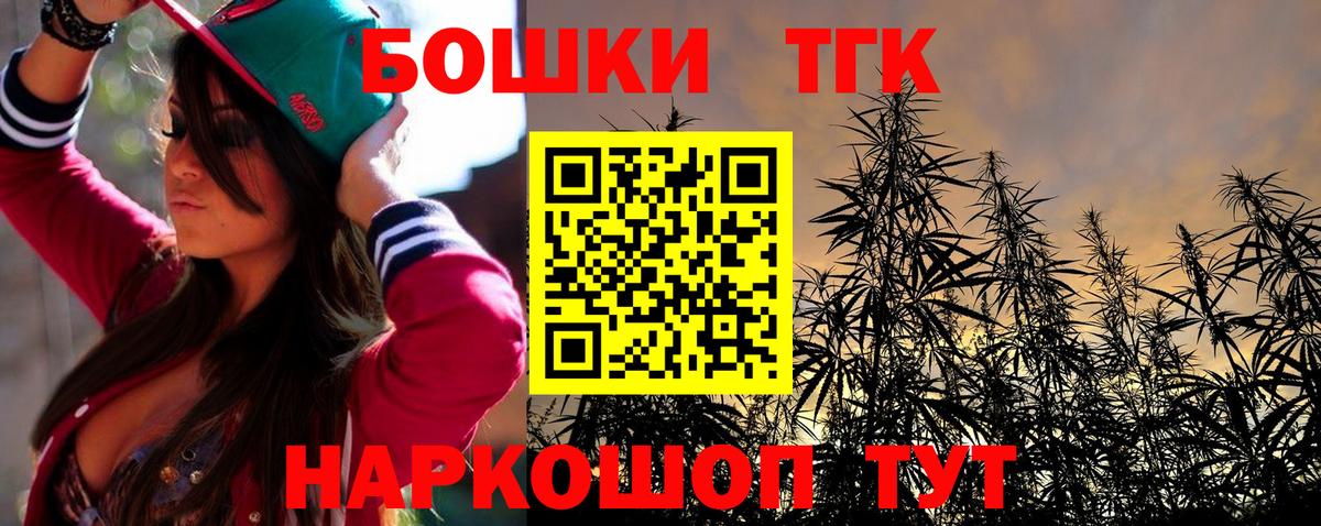 Шишки марихуана гибрид  Бошки марихуана LSD WEED  Шишки марихуана планчик  Вход с VPN  Кольчугино 